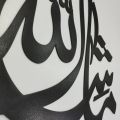 MashaALLAH Calligraphy wall hanging Wall Decor, Wooden Wall Hanging  Islamic Calligraphy. 