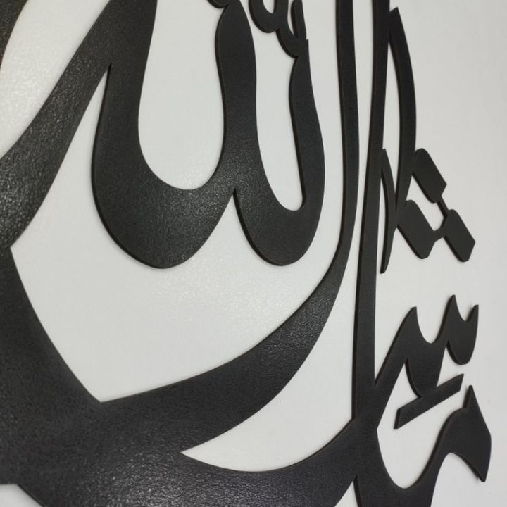 MashaALLAH%20Calligraphy%20wall%20hanging%20Wall%20Decor,%20Wooden%20Wall%20Hanging%20%20Islamic%20Calligraphy%20-%20Image%204