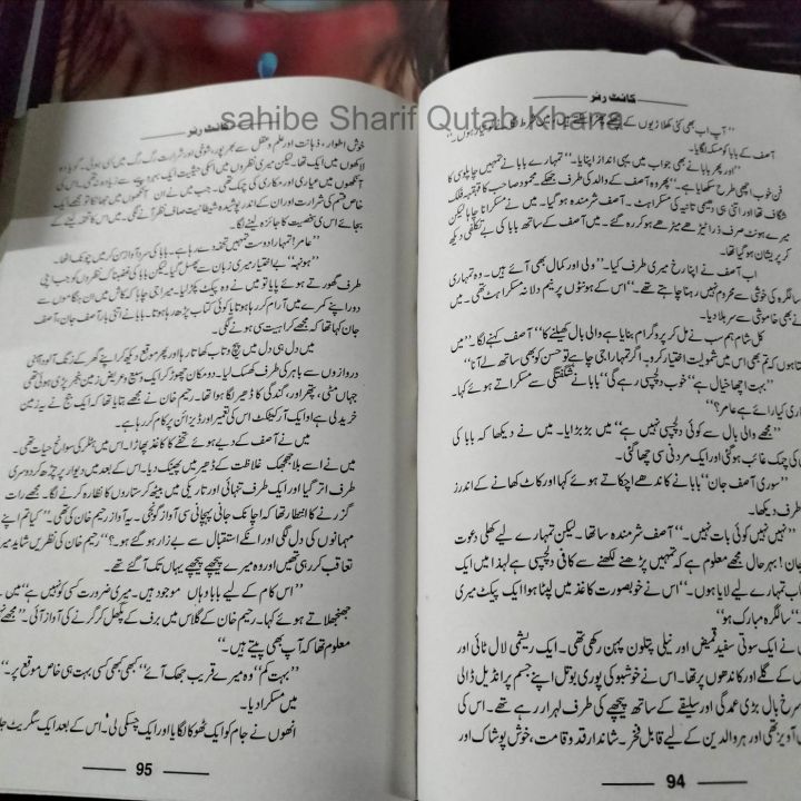 The%20Kite%20Runner%20%20Urdu%20Edition%20/%20The%20Kite%20Runner%20Book%20Urdu%20Edition%20%20By%20Khaled%20Hosseini%20-%20Image%205