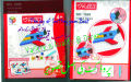 Toy Bricks Puzzle Craft - Puzzle Series Traffic / Fire / Space. 
