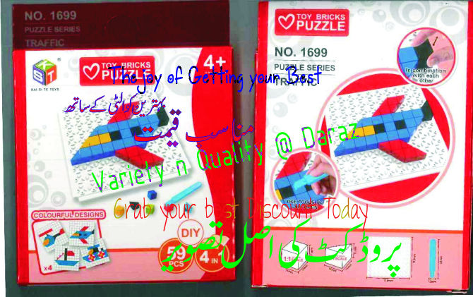 Toy Bricks Puzzle Craft - Puzzle Series Traffic / Fire / Space