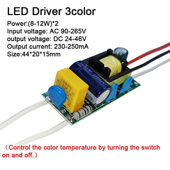 LED%20Driver%203%20color%20AC90-265V%201-3W%204-7W%208-12W%20Current%20250mA%20Lighting%20Transformers%20For%20LED%20Bulb%20Power%20Supply%20Double%20color%203Pin%20-%20Image%204