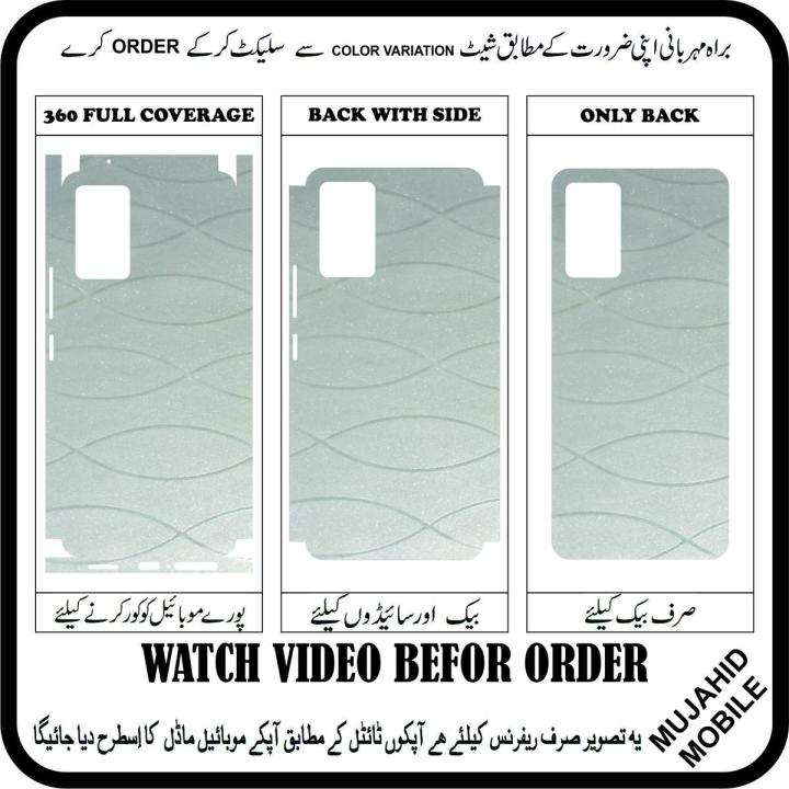 Samsung%20Galaxy%20A7000%20Back%20Sheet%20Jelly%20Film%20Anti-stain%20Wrap%20Cover%20Skin%20lamination%20(360,%20Back%20With%20Side,%20Only%20Back)(GLT_187)%20-%20Image%202