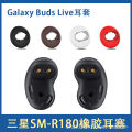 Suitable for Samsung Galaxy Buds Live ear wing ear cap earbud cover SM-R180 Bluetooth headset silicone cover OVERDOESETO. 