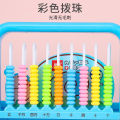 Educational children, nine line counters, learning tools, boxes, primary school students, first and second grade math textbooks, synchronous stationery, male and female. 
