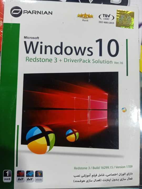 Original%20Windows%20DVD%20-%20Image%204