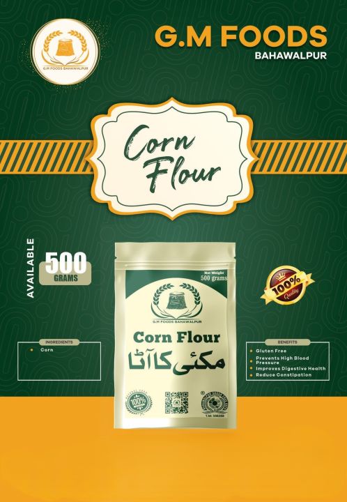 Corn Flour 1kg