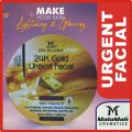 MALAMAH DR BLUSH 24K GOLD ULTRA HD GLOW URGENT FACIAL ALL IN ONE BRIGHTNING SERIES FACIAL WITH VITAMIN E FOR FACE FRESHNESS, FRECKLES, ANTI WRINKLES, DARK CIRCLES, ANTI BLACK AND WHITE HEADS, ANTIACNE, ANTI AGING, DEEP CLEANSING AND SKIN TREATMENT 100 ML. 