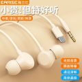 In-ear wired headphones suitable for round-hole OPPO Type-C with microphone, universal headphones, high aesthetic value wired headphones Q5. 