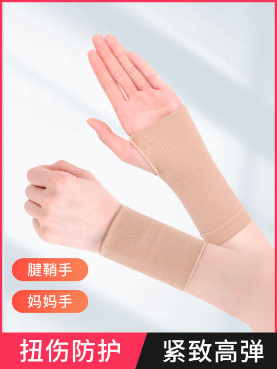 Wrist%20sprain%20wrist%20tendon%20sheath%20female%20male%20joint%20warm%20mother%20wrist%20pain%20strain%20tide%20sports%20sheath%20summer%20thin%20section%20-%20Image%208