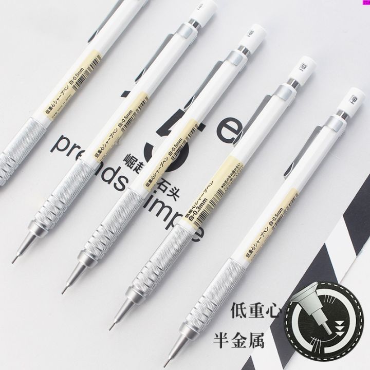 Japan%20MUJI%20Low%20Center%20Of%20Gravity%20Mechanical%20Pencil%200.5/0.3mm%20Student%20Art%20Drawing%20Metal%20Pen%20Not%20Easy%20To%20Break%20Lead%20-%20Image%204