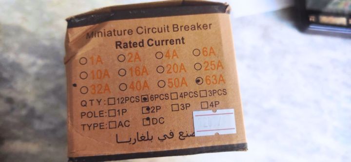 63A%202Pole%20DC%20Circuit%20Breaker%20-%20Image%208