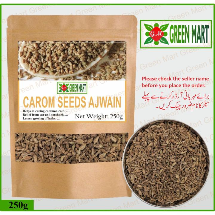 Ajwain / Carom seeds 250 gram