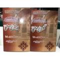 Gulistan-e-Saadi & Bostan-e-Sadi by Sadi Sherazi (2 Books). 