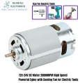 12V DC Drill Machine Motor  High RMP High Torque - High Power Low Noise DC Motor Accessories Electrical Supply 7V-15V 3500-9000RPM Copper Winding Drill Machine Reparing & Assembly Premium Quality. 