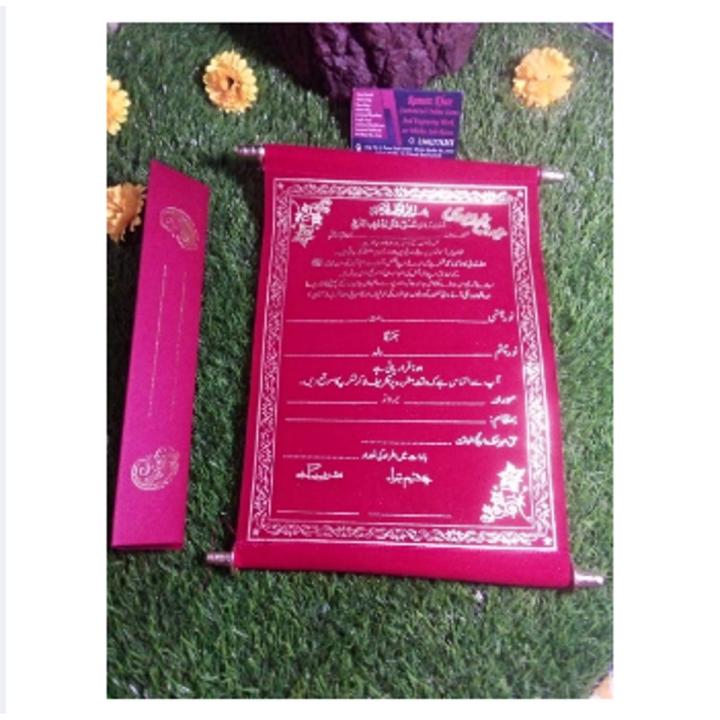 Nikah Date Fixing Cards, Marriage Date Fixing Card, Shadi Tarikh Card, Tarikh Parcha, Date Farmaan, Velvet Card By Khatoon Trends