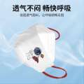 Childrens N95 level protective mask 3D three-dimensional medical disposable sterilization independent packaging yx. 