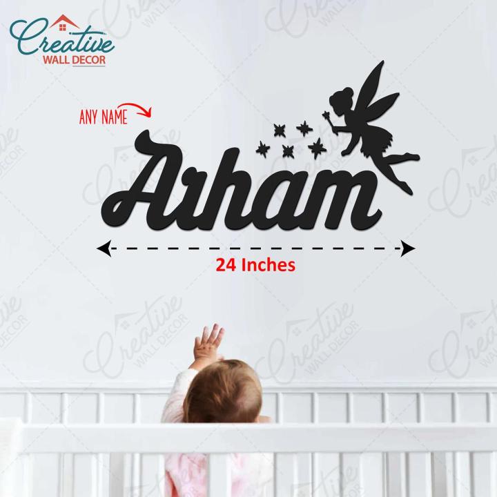 Customized Wall Decor, Room Decoration for girls and boys, Nursery Name sign, 24 inches Wooden 3D Home Decor, Birthday Gift for kids, Wall Hanging, Personalized Gifts