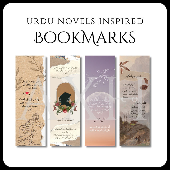 Urdu Novels Bookmarks Set of 4 Inspired by Amr bail | Namal | Jannat kay pattay | Ishq Aatish | Bookmarks for Novels, Books and Quran | Bookish Gift Idea | Book quotes