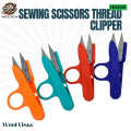 Sewing Scissors Clipper, Stainless Steel Thread Snip with Finger Pad, Embroidery Thread Cutter, Yarn Trimming Nipper, Tiny Scissors, for Sewing, Craft and DIY | Wool Vista. 
