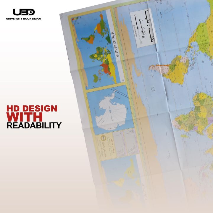 World%20Map%20in%20Urdu%20%7C%20HD%20Picture%20printed%20on%20115%20grams%20Matte%20Paper%2030*40%20inches%20-%20Image%206