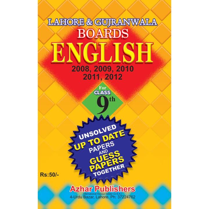 English For 9th Class  by Azhar Publishers