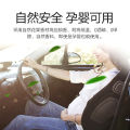 Air Force No. 8 car aromatherapy solid balm hollow perfume refill marine jasmine rose cologne fragrant tablet female. 