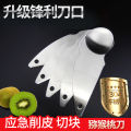 Stainless steel kiwi fruit digging spoon kiwi fruit practical fruit knife cut half digging spoon kitchen supplies gadgets fruit cutting. 