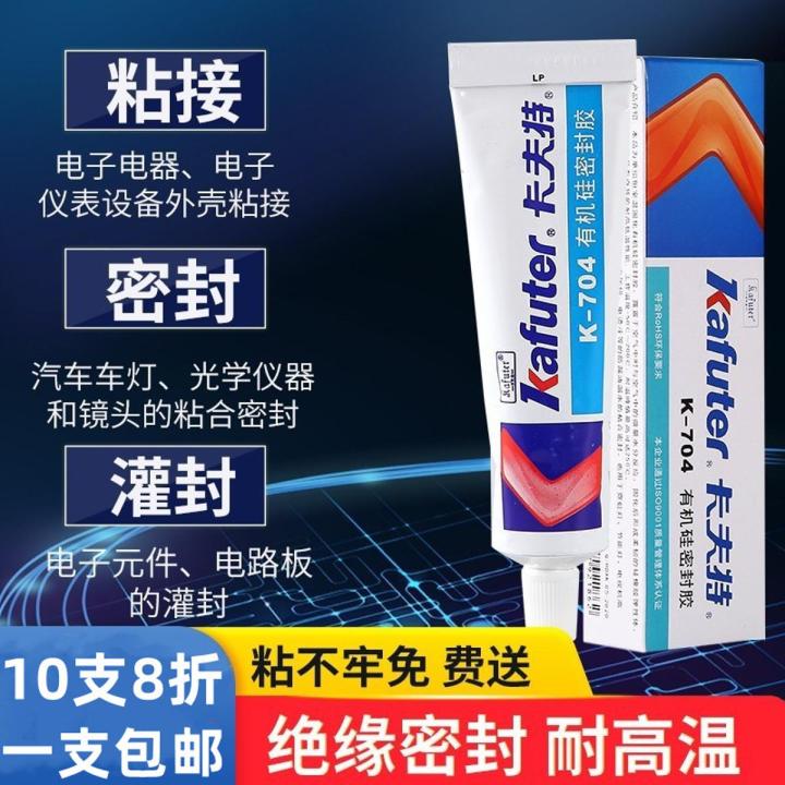 Kraft K-704/705 silicone rubber strong high temperature resistant RTV electronic seal white glue industrial adhesive glue
