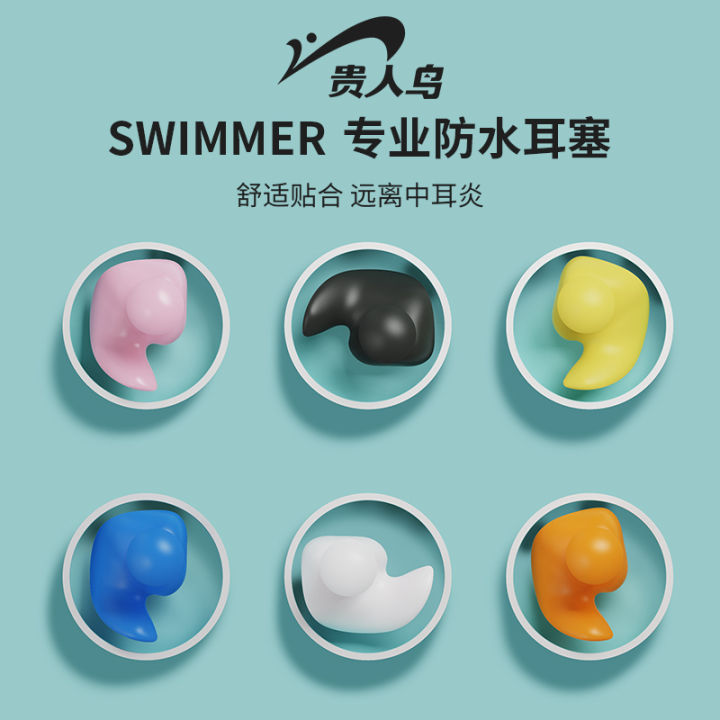Guirenniao Swimming Earplugs Waterproof Professional Nasal Splint Anti-Choked Nose Plug Bath Shampoo Ear Water-Proof Artifact