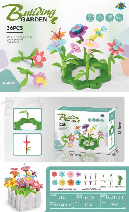 DIY%20Flower%20Garden%2036%20Pieces%20Building%20Toys%20Set%20Bouquet%20Floral%20Arrangement%20Playset%20-%20Image%202