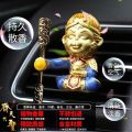 Car perfume Qitian Dasheng car air conditioning outlet fan car Monkey King ornaments car aromatherapy. 