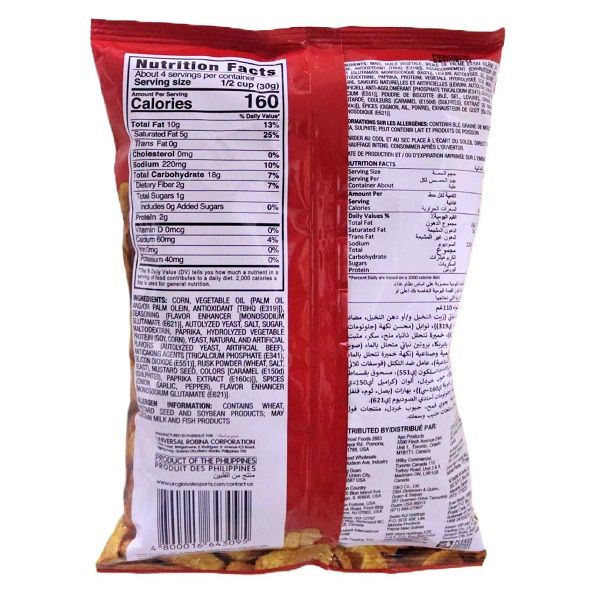 Jack'nJill%20Chippy%20Filipino%20Barbeque%20Flavored%20Corn%20Chips%20110g%20-%20Image%202