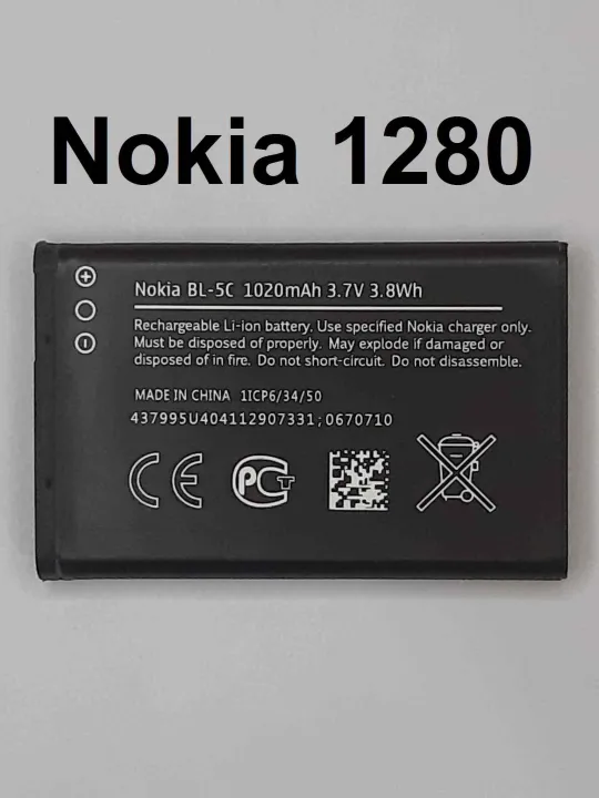 Nokia%201280%20PTA%20Approved%20Original%20Limited%20Edition%20Mobile%20Phone%20Made%20in%20Hungary%20-%20Image%206