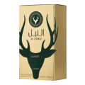 Lattafa Safeer Al Noble Perfume For Man And Woman 100ml EDP. 