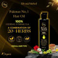Rivaaj Mahal Hair Oil - 200ml. 
