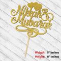 Nikkah Mubarak Cake Topper for Cake Decoration, Wedding & Engagement, Birthday Party Celebration Toppers in Gold. 