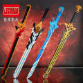 LeChuan Mini Particle Assembled Building Blocks, Weapons, Swords, Boys and Girls, Children's Toy Models. 