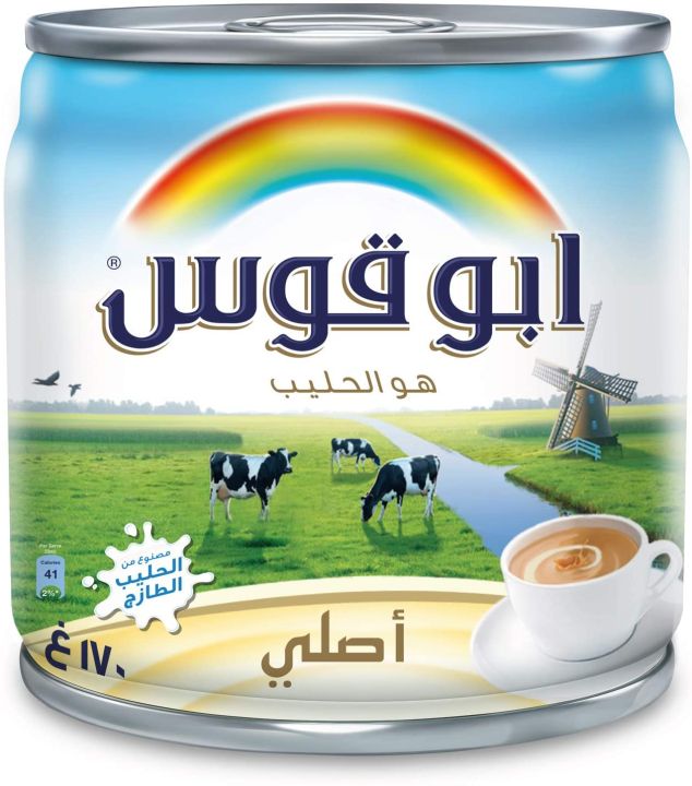 RAINBOW%20MILK%20EVAPORATED%20with%20VITAMIN%20D%20160%20ML%20-%20Image%204