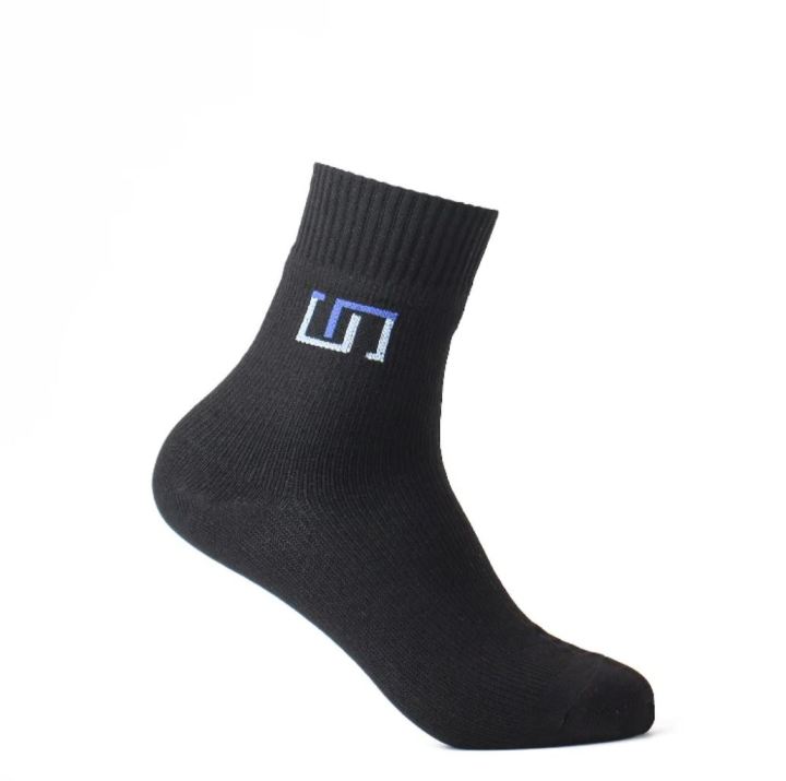 The Wudhu/Wuzu Socks: for Ablution