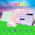 Limei GTX300 Square key Backlight Suspension Gaming Keyboard and Mouse Mechanical Feeling Keyboard Illuminant Keyboard Mouse Suit. 
