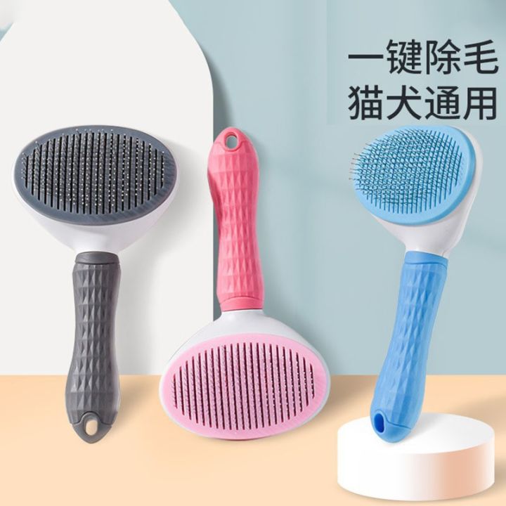 Pet Self-Cleaning Comb Cat and Dog Universal Hair Removal Comb Knot Untying Comb One-Click Hair Remover Hair Removal Needle Comb Pet Supplies