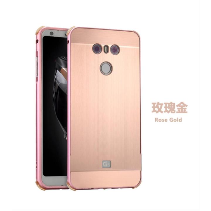 For LG G6 Shockproof Case Hard Back Cover Aluminum Metal Frame cover casing