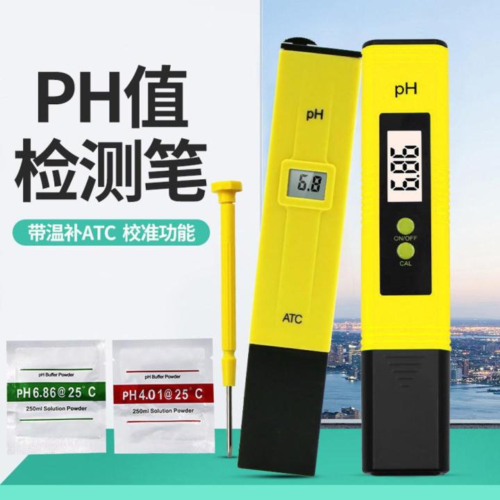 pH ph test pen water quality detection fish tank ph value instrument soil detector test pen