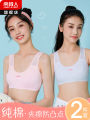 Development period primary school students vest female junior high school girls high school students underwear cotton bra children girls wear summer. 