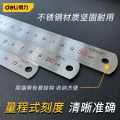 Powerful steel ruler thickened stainless steel ruler ruler 1.5 m 2 m steel ruler iron 1 m 15/20/30/50cm. 
