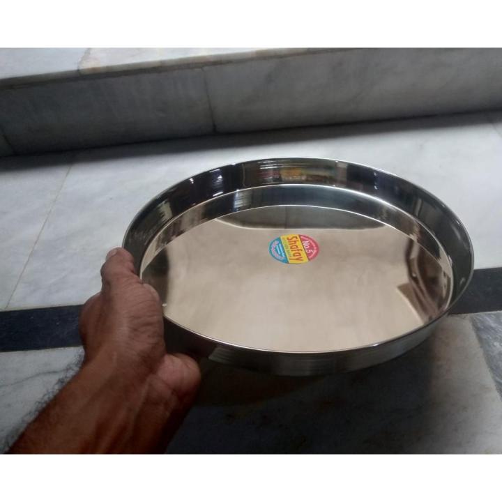 1 Piece Hindu Thaali Large Round Plate Heavy Stainless Steel 10.7 inches