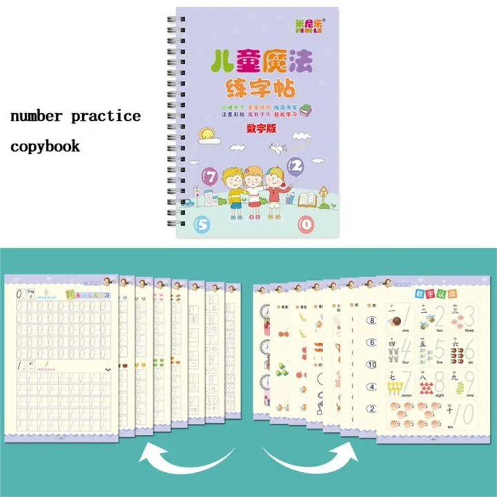 4%20Book%20/%20Set%20Calligraphy%20Kids%20Early%20Learning%20Book%20Copybook%20Writing%20Practice%20Book%20-%20Image%207