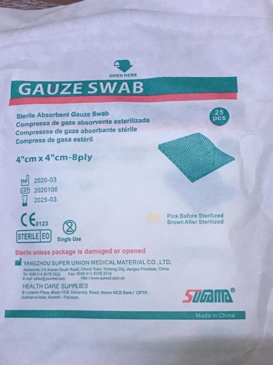 25%20pcs%20Sterile%20Absorbent%20Gauze%20Swab%20-%204"%20x%204"%20-%208ply%20-%20made%20in%20china%20-%20Image%204