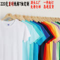 Heavyweight combed cotton short sleeve t-shirt advertising shirt wholesale overalls custom printed logo embroidery undershirt tops. 